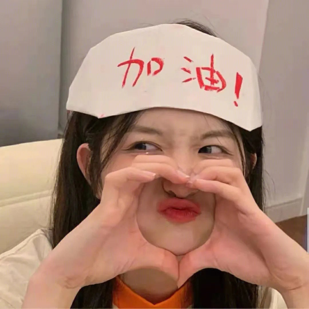 天下第一丑
